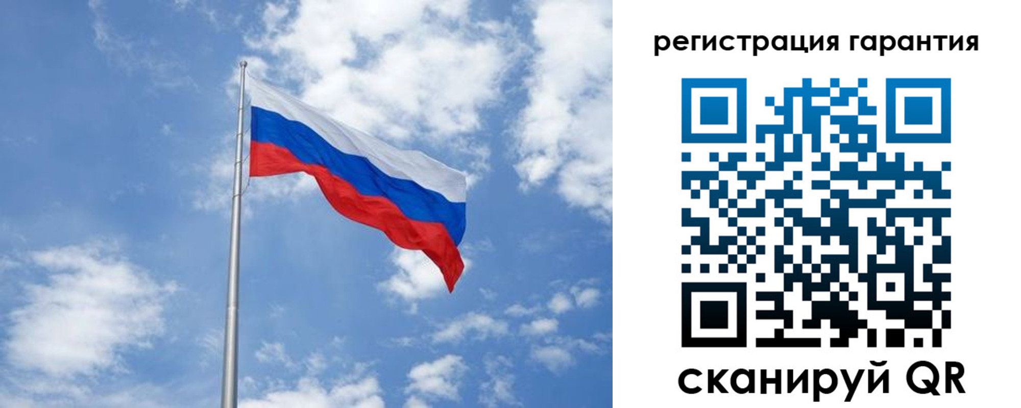 временная регистрация для всех в Уфе